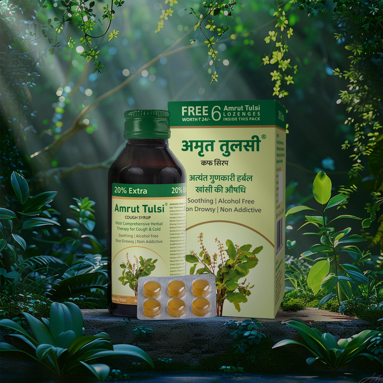 Amrut Tulsi Cough Syrup (120 ml)