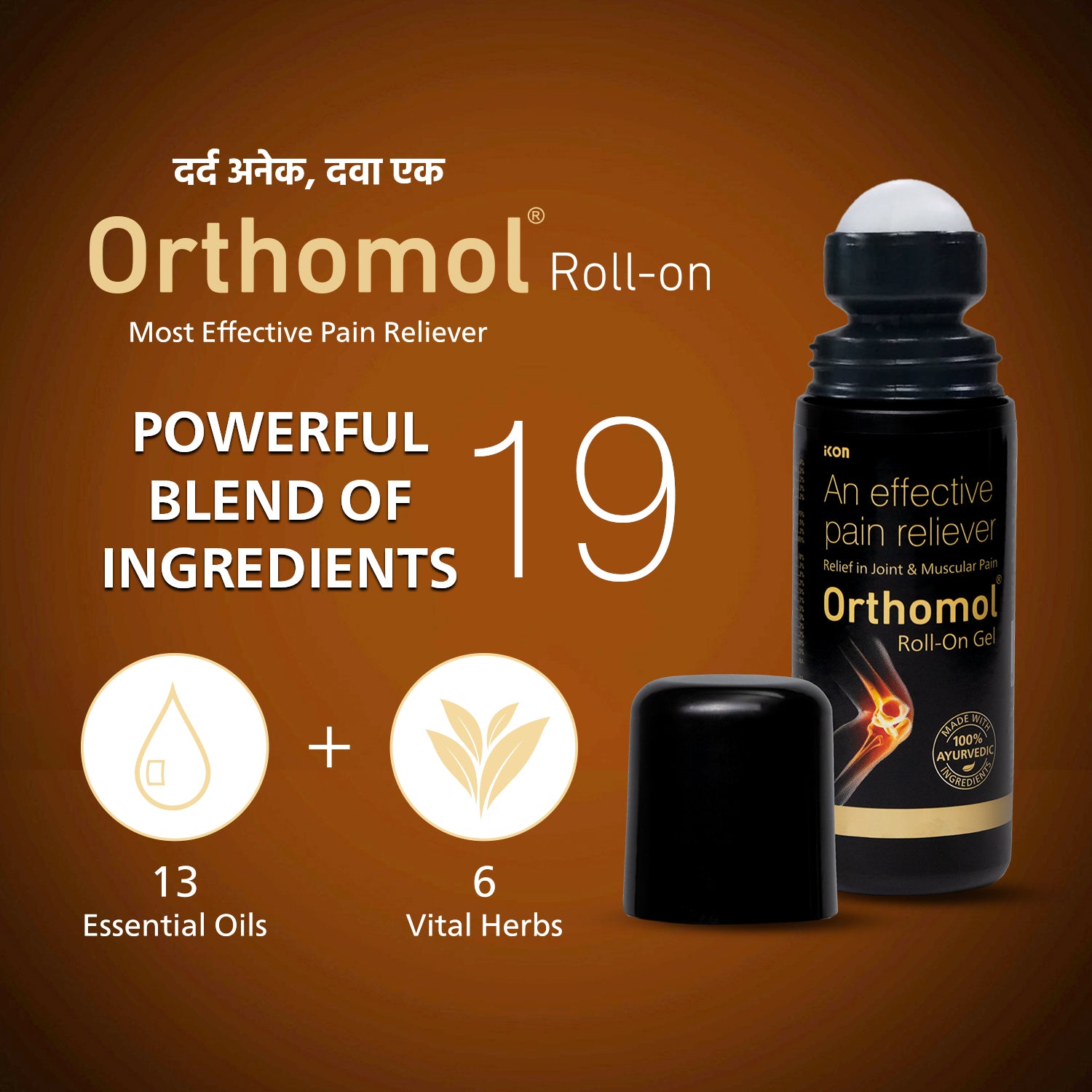 Orthomol Ayurvedic Pain Relief Roll On Gel (75 gm)