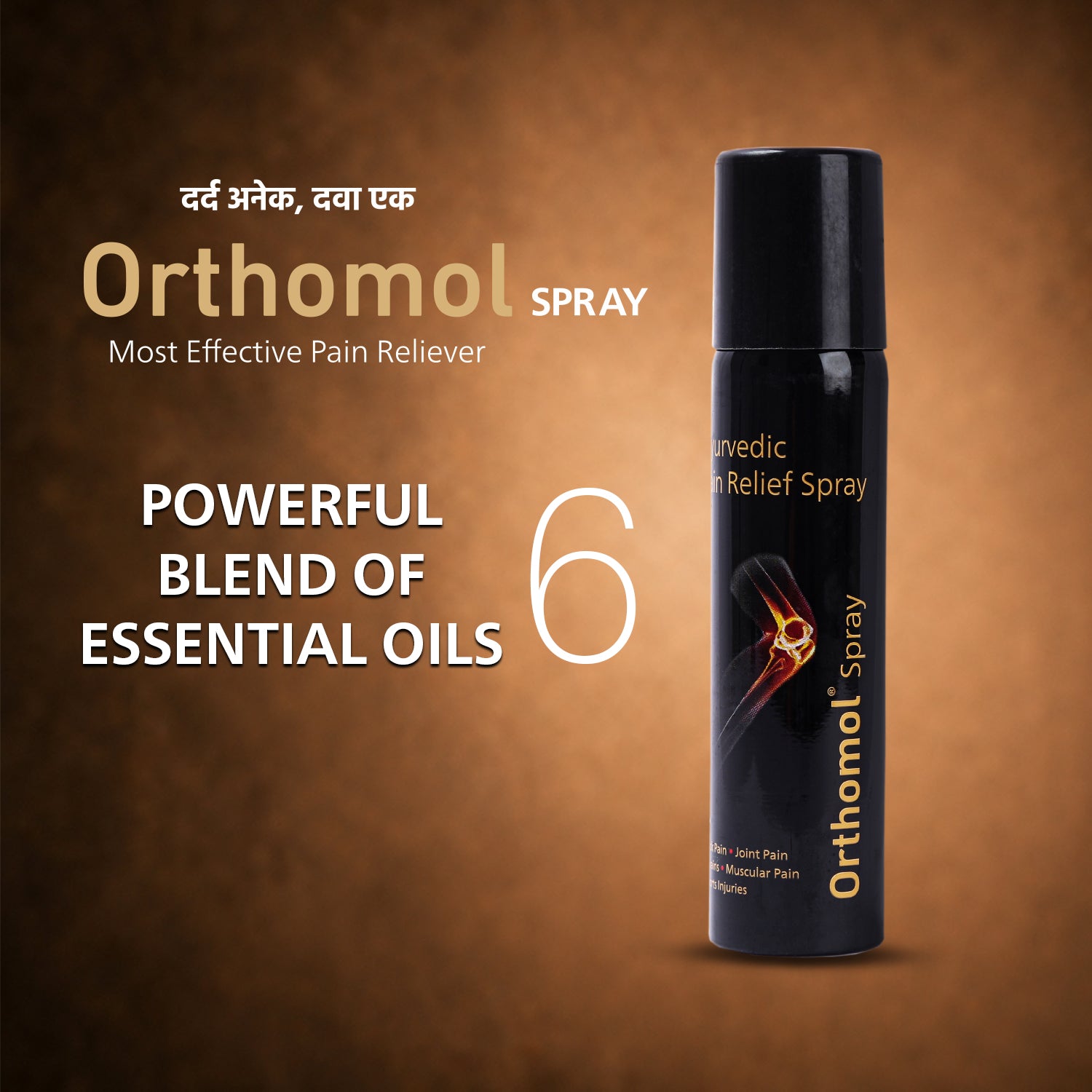 Orthomol Ayurvedic Pain Relief Spray (55 gm)