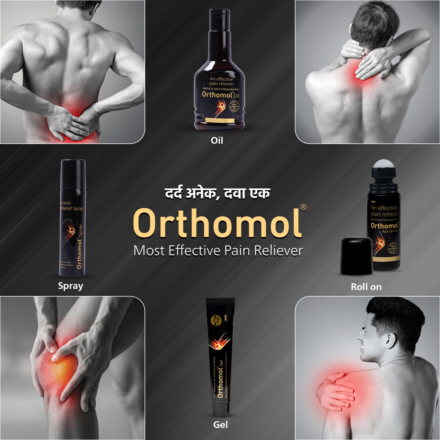 Orthomol Ayurvedic Pain Relief Oil (100 ml)