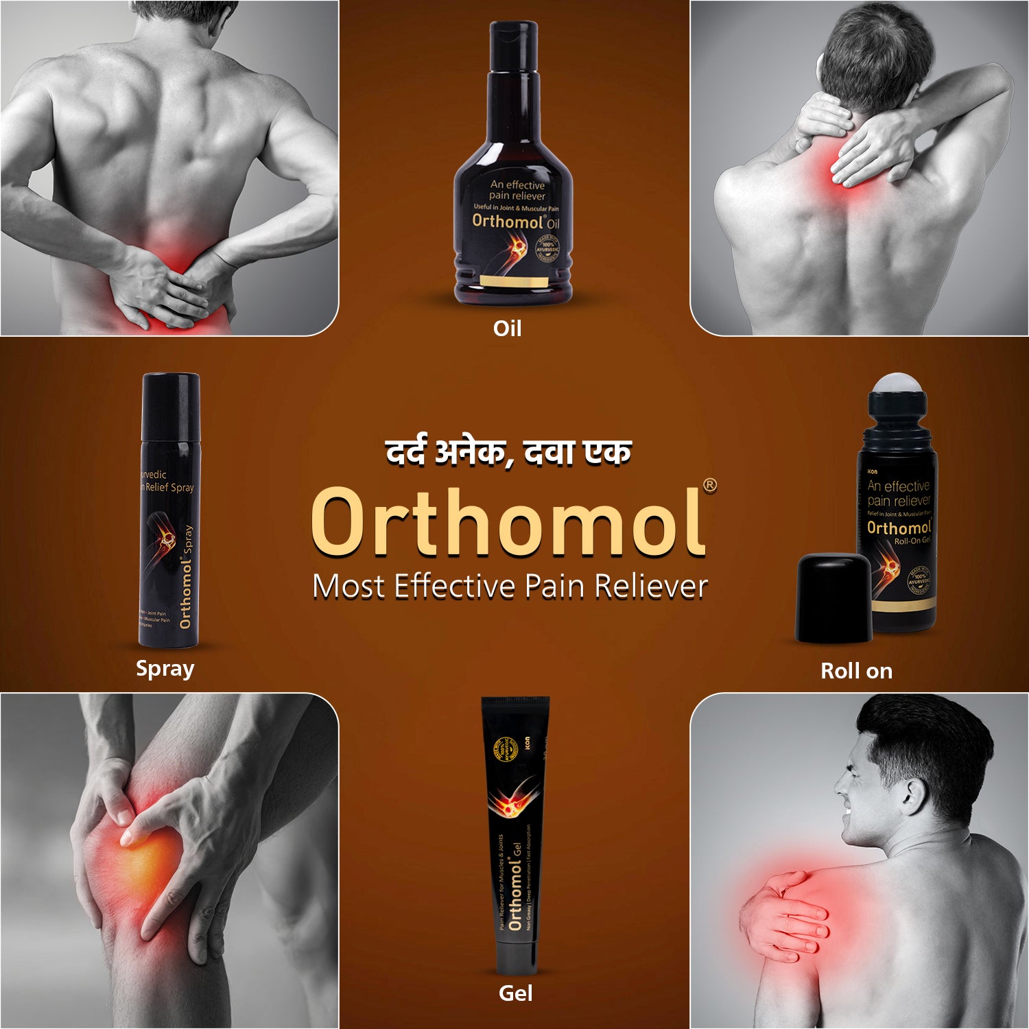 Orthomol Ayurvedic Pain Relief Roll On Gel (75 gm)