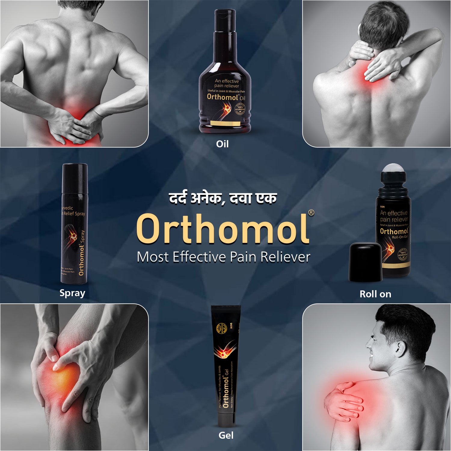 Orthomol Ayurvedic Pain Relief Gel (30 gm)