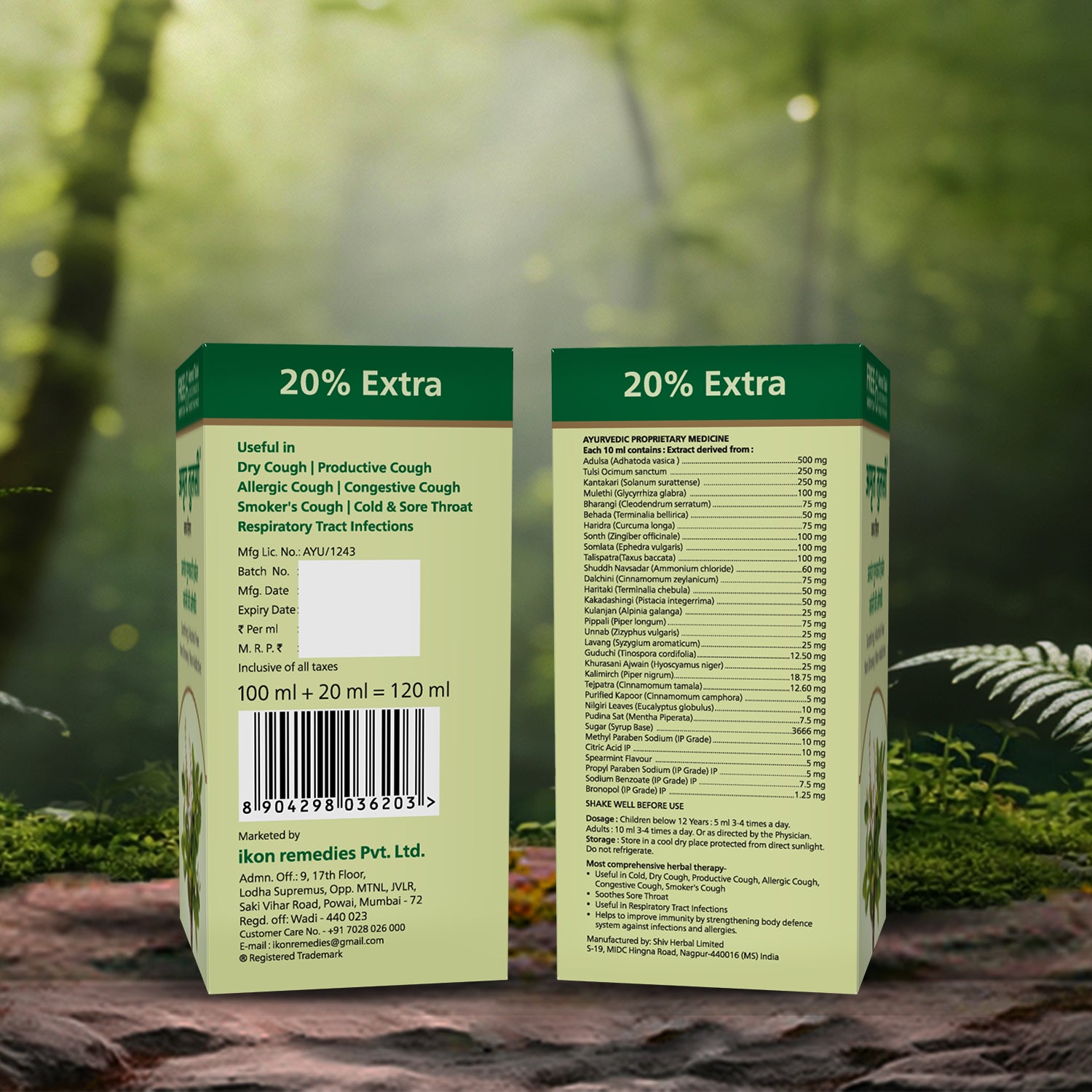 Amrut Tulsi Cough Syrup (120 ml)