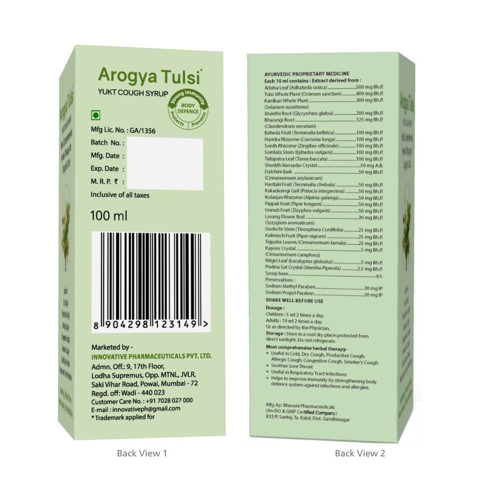 Arogya Tulsi Cough Syrup (100 ml)
