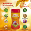Arogyatulya Special Chyawanprash (500 gm)