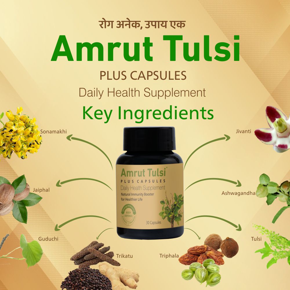 Amrut Tulsi Plus Capsules (30 Caps)