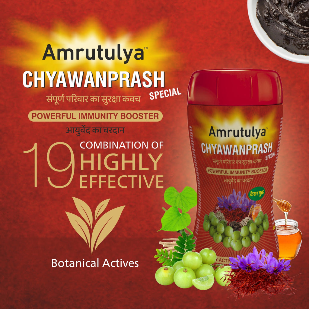 Amrutulya Special Chyawanprash (500 gm)