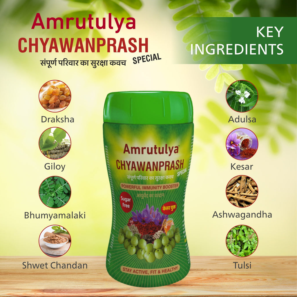Amrutulya Special Chyawanprash [Sugar Free] 1 Kg