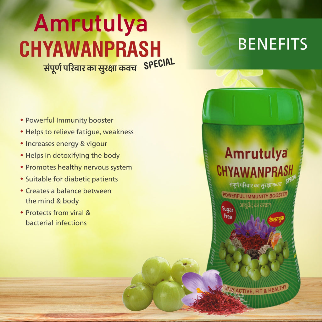 Amrutulya Special Chyawanprash [Sugar Free] 1 Kg