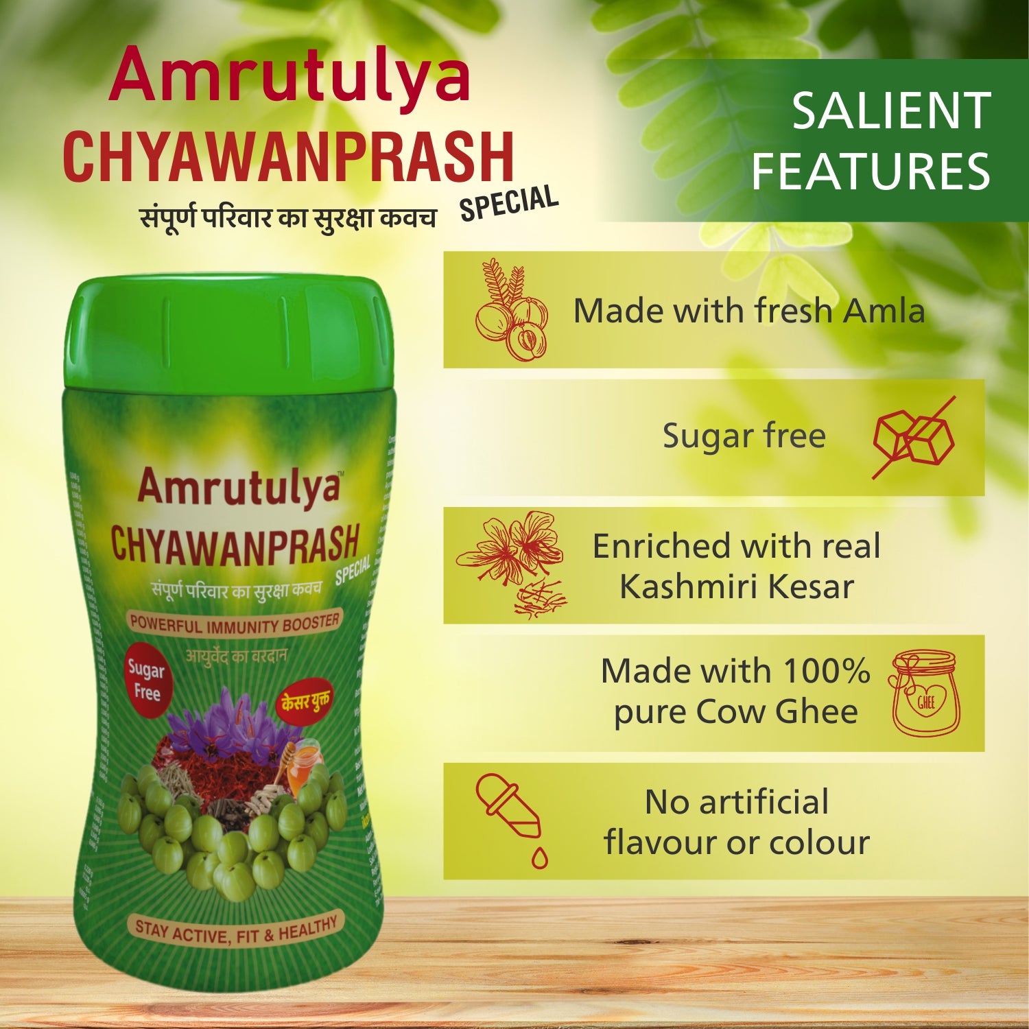 Amrutulya Special Chyawanprash [Sugar Free] 500 gm