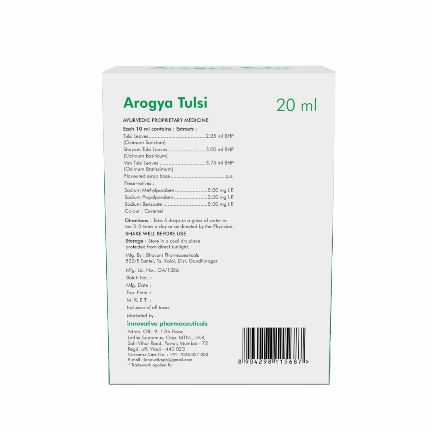 Arogya Tulsi Ark (25 ml)